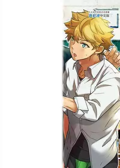 Kiritsu,ki o tsuke, rei! | 起立、注意、敬禮!