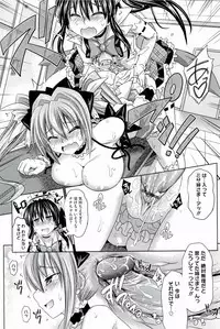 [Makinosaka Shinichi] Pure Days