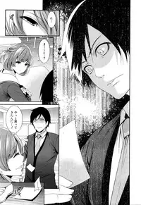 COMIC Mugen Tensei 2016-03