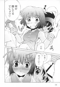 [Fudou Ran] Otogi no Haruka