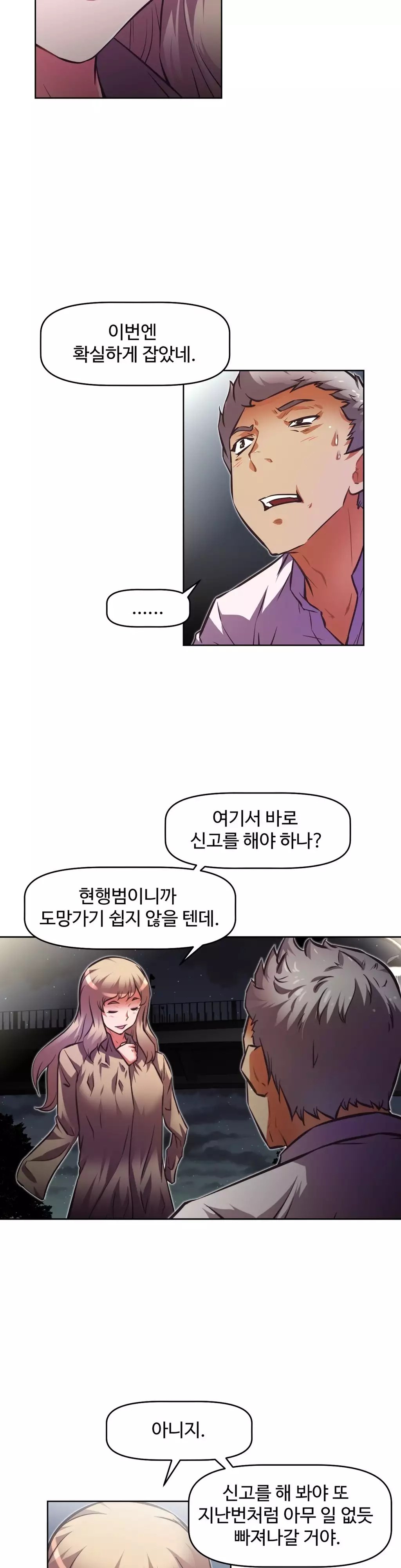 Brawling Go Ch.53-68