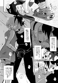 (Zennin Shuuketsu 4) [Hogege (Dara)] touch (Naruto)