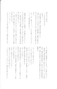 (C74) [Satsutaba Jenga] Gakuen Tengoku (Gintama)