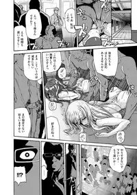 [Karasu] Shitsukeai [Digital]