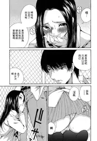 黑色水手服 黒いセーラー服