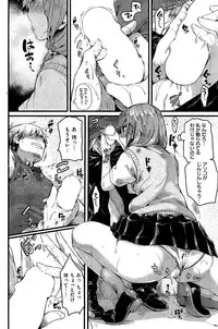 COMIC Kairakuten 2015-10