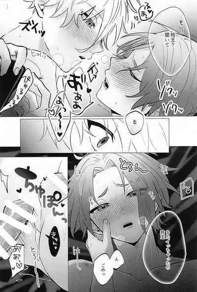 Zenbu Eikyuu Hozonban!