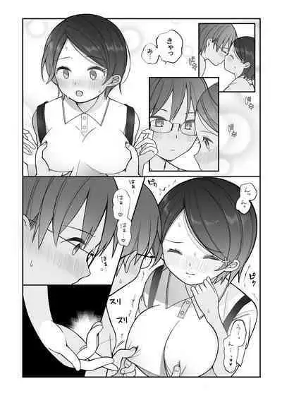 Himitsu no Nikka + Hatsu Ecchi