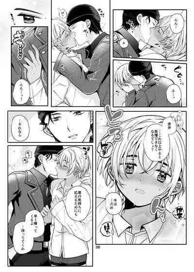 Attack and Happening Bunny