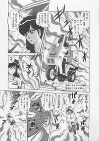 [Monota Rinu] MOMOTOPIA