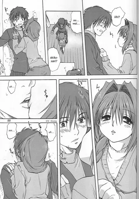 Akiko-san to Issho 1