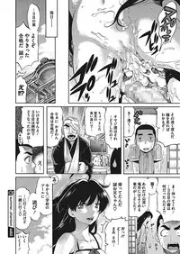 [Amatarou] Temptation -Houkago no Yuuwaku- [Digital]