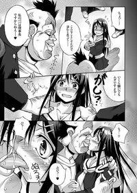 comic KURiBERON 2016-06 Vol. 44 [Digital]