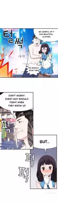 Tissue Thieves Ch.1-11 (English) (Ongoing)
