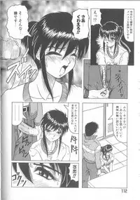 [Jamming] Himegoto Club