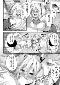 COMIC AUN 2017-06 [Digital]