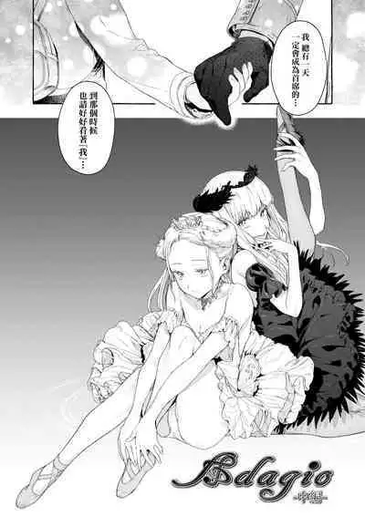 Knospenmädchen | 花蕊少女