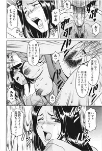 [Hoshino Ryuichi] Mesuzuma