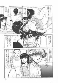 [Ayasaka Mitsune] Tottemo DANGER Bunny-chan!! SIDE-B