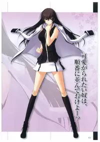 Maji de Watashi ni Koi Shinasai Visual Fan Book