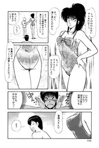 [Amamiya Jun] Koi wa Miracle! v01