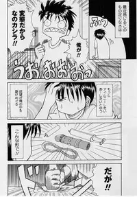 Comic Masyo 2004-10