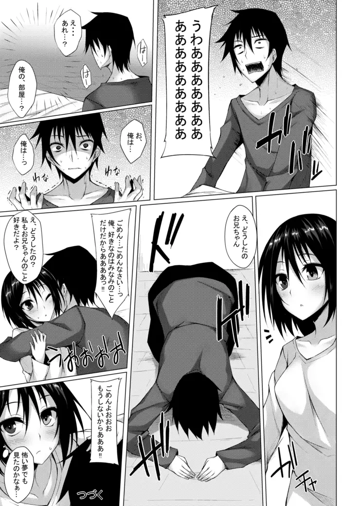 PROVISIONAL NAME Omnibus II