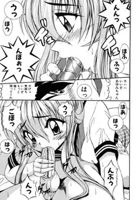 [Mikage Sizuru] Jisaku ( Ura ) Kanojo