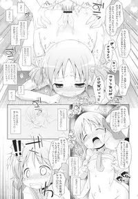 (COMIC1☆6) [Ororiya Enpitsudo (Murian)] Chanmio no Mainichi Diary. (Nichijou)