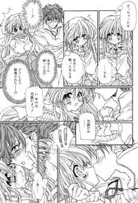 [Hotei Kazuha] Secret Holiday