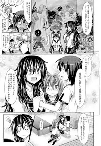 COMIC Megastore 2011-04