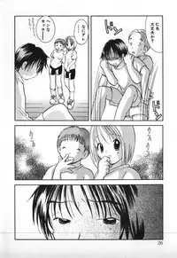 [Goto Hayako] Love 2 Portion 1