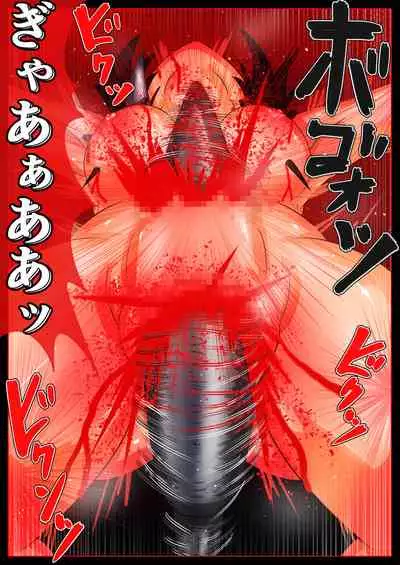 Rinkan × Goumon × Seiki Hakai