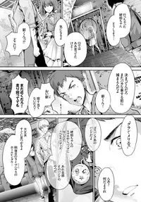 COMIC BAVEL 2016-04 [Digital]