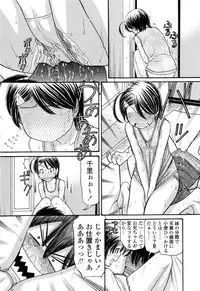 [Tanaka-Ex] Ubu Bae - Virgin Hair