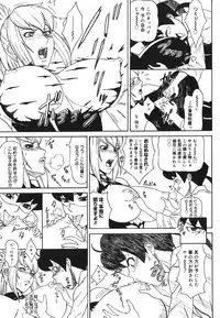 [Minagata Jinpachirou] MJ