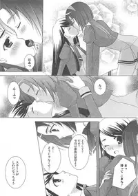 [Anthology] Yes! Erocure V