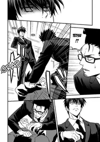 (Unknown) Tokushu Ninmu [ENG] [Pandora's Actor]