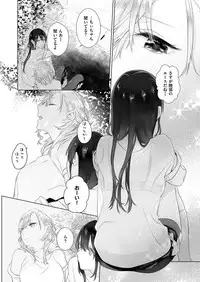 COMIC ExE 09 [Digital]