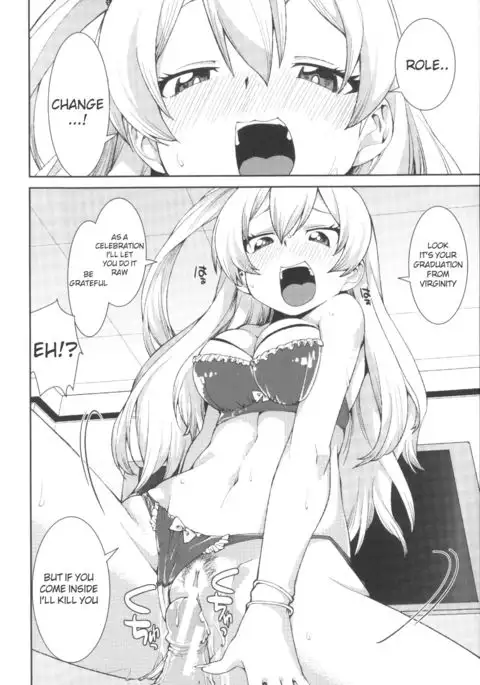 Kotoni Majiwareba Akanukeru