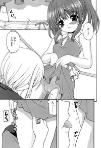 Comic Rin Vol. 22 [2006-10]