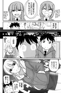 Action Pizazz 2016-05