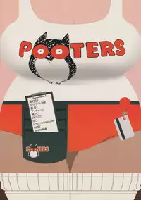 (C88) [Eroquis! (Butcha-U)] DELIGHTFULLY FUCKABLE AND UNREFINED FELLATIO DAY!