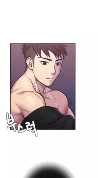 [Guh Bal Han] Ghost Love Ch.1-25 (English) (YoManga) (Ongoing)