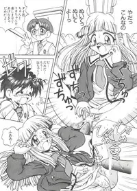 [Anthology] Loli Paro Tengoku 2 (Various)