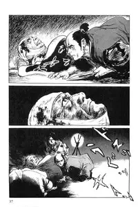 [Koike Kazuo, Kojima Goseki] Hanzou no Mon Vol.5