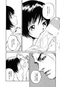 [Armadillo] Neko no Yurikago