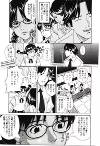 [Hashida Mamoru] Haka Zekkei