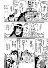 COMIC X-EROS #47 [Digital]