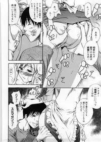 [Aoki Kanji] Only You